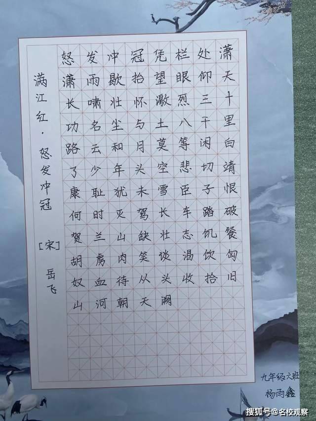 怎么教孩子写好书法 6ad9446f11d34d319ec40f269d6201e4.jpeg