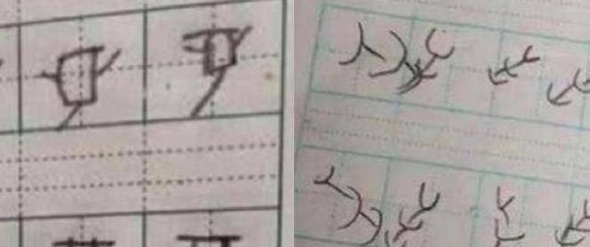 小学生的返祖字体火了 汉字写成甲骨文 教师啼笑皆非 考试