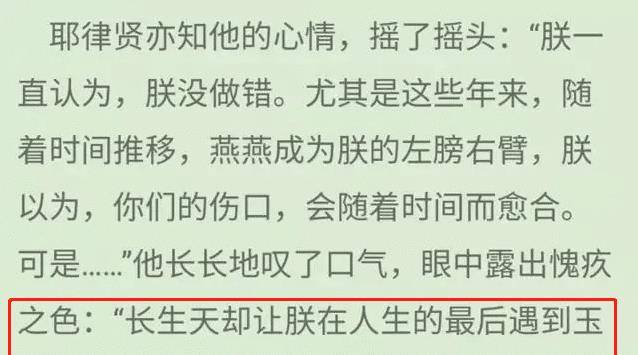 亏欠曲谱_不谈亏欠不负遇见图片(3)