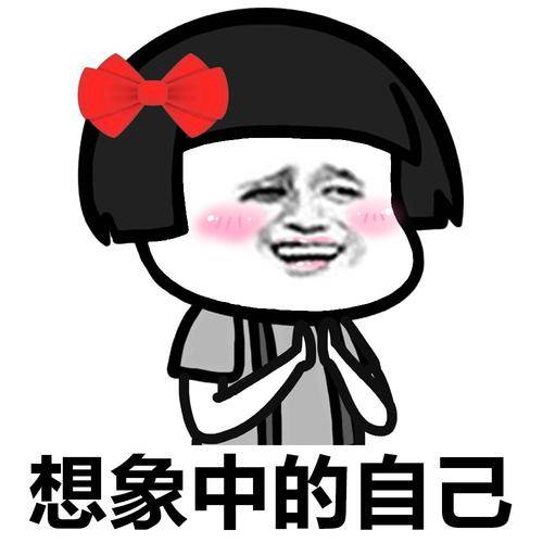 原创
女汉子,一直没谈过对象,今天终于在亲戚介绍下相亲了