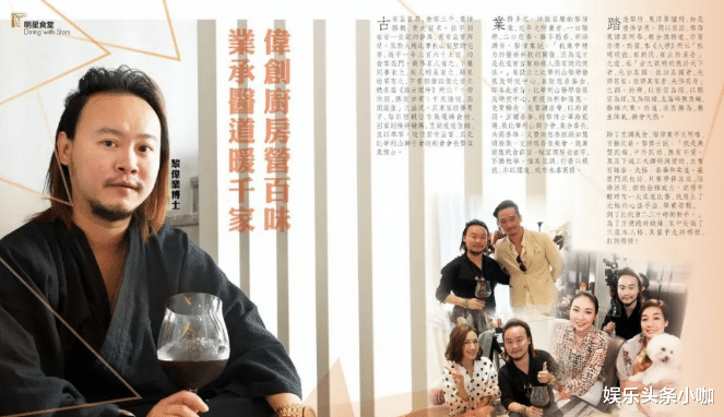 全娱乐圈都被骗,假富豪卷钱跑路了?