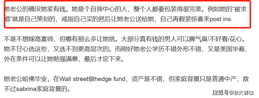 原创差点成为赌王儿媳的她竟出轨孕期闺蜜丑老公名媛陈可欣不简单