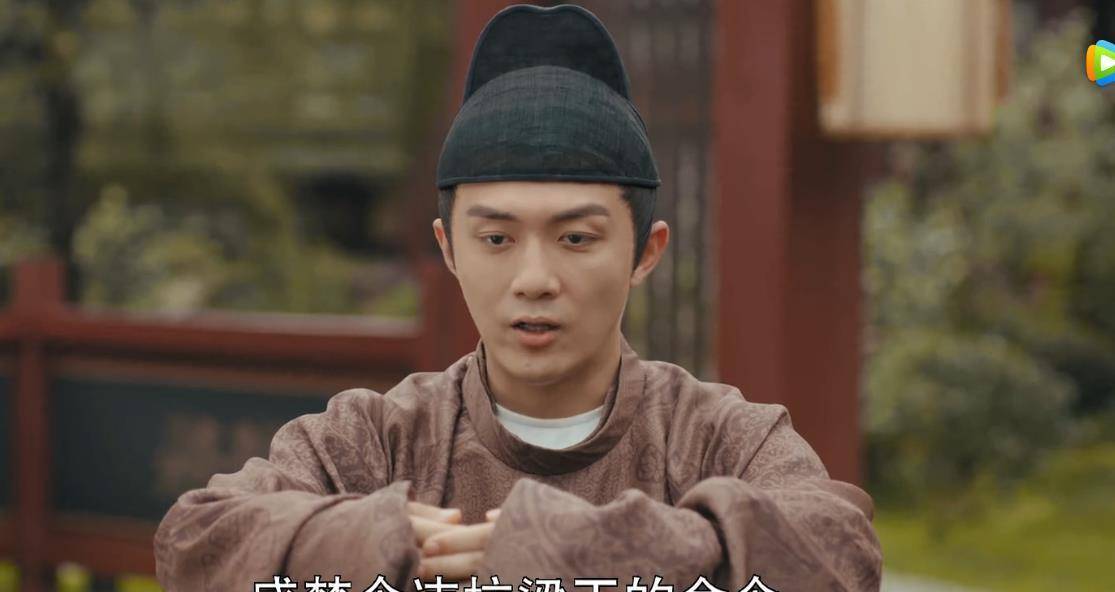 骊歌行韩王妃下线