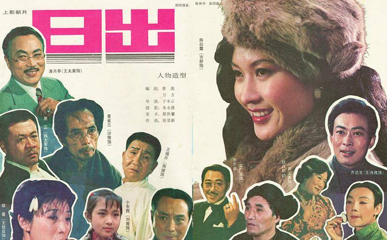 "天下第一嫂"王馥荔:母亲去世时仍在演戏,丈夫为娶她写保证书_电影