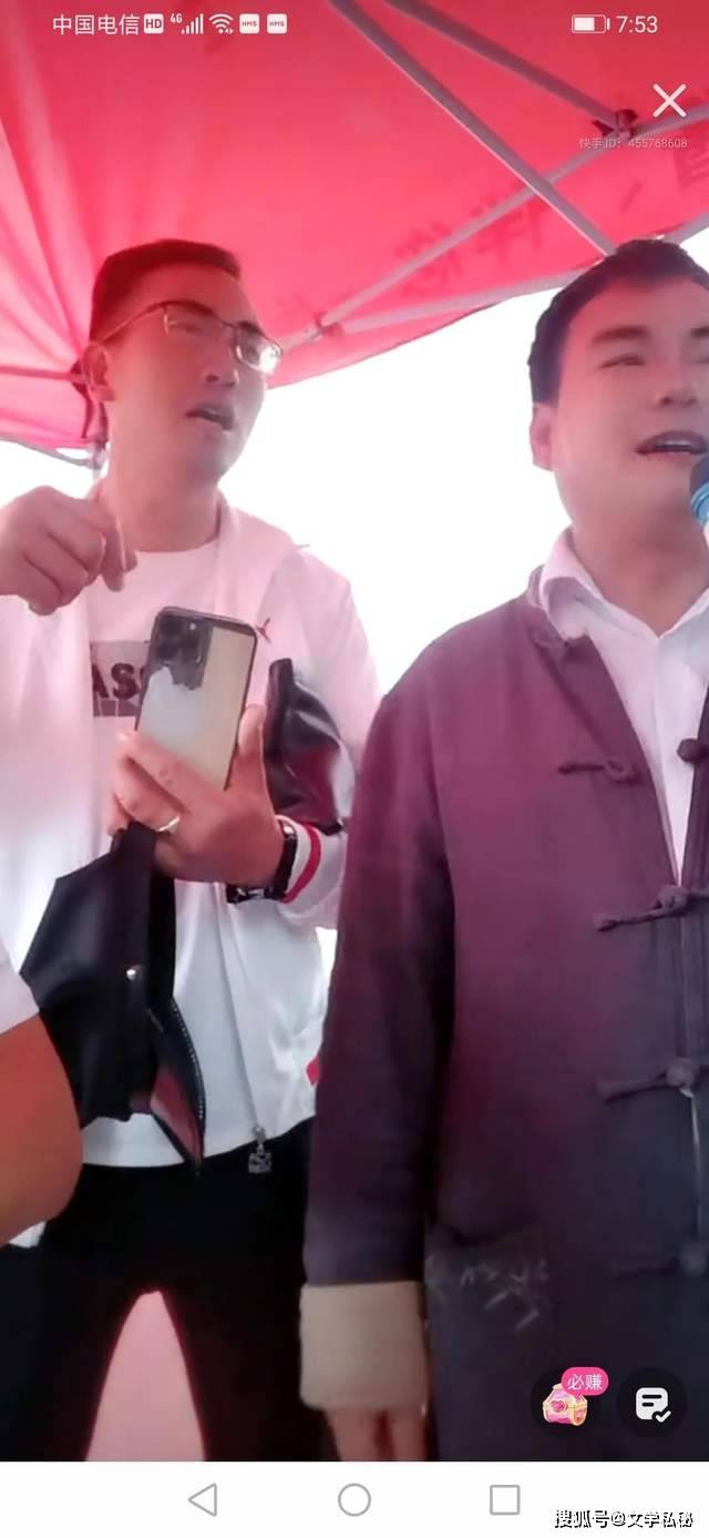 十三哥直播最新 709f22c4e2df461b8fc07e774edc1753.jpeg