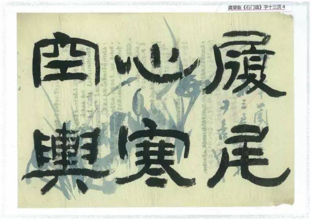 成语什么蔽履_成语故事手抄报(2)