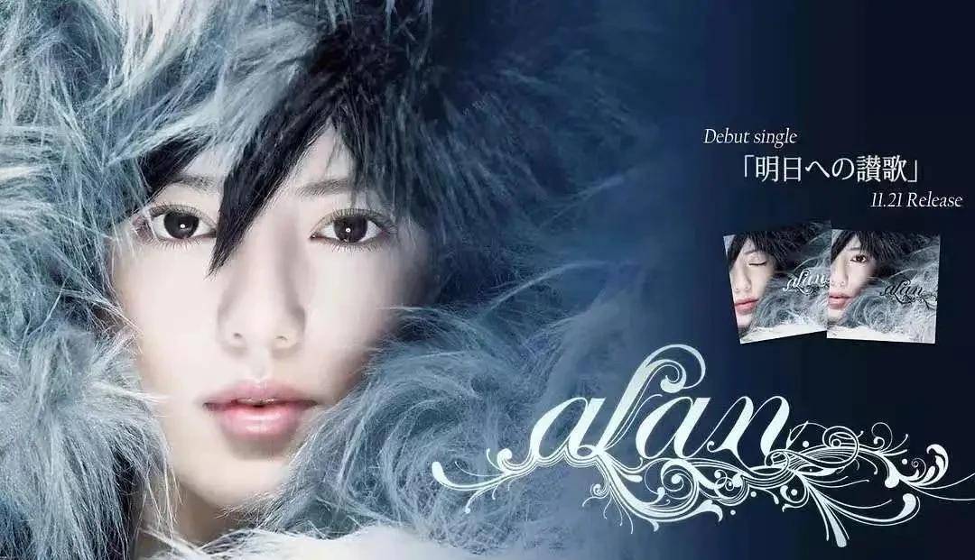 老天爷赏饭吃的阿兰为什么没有大红