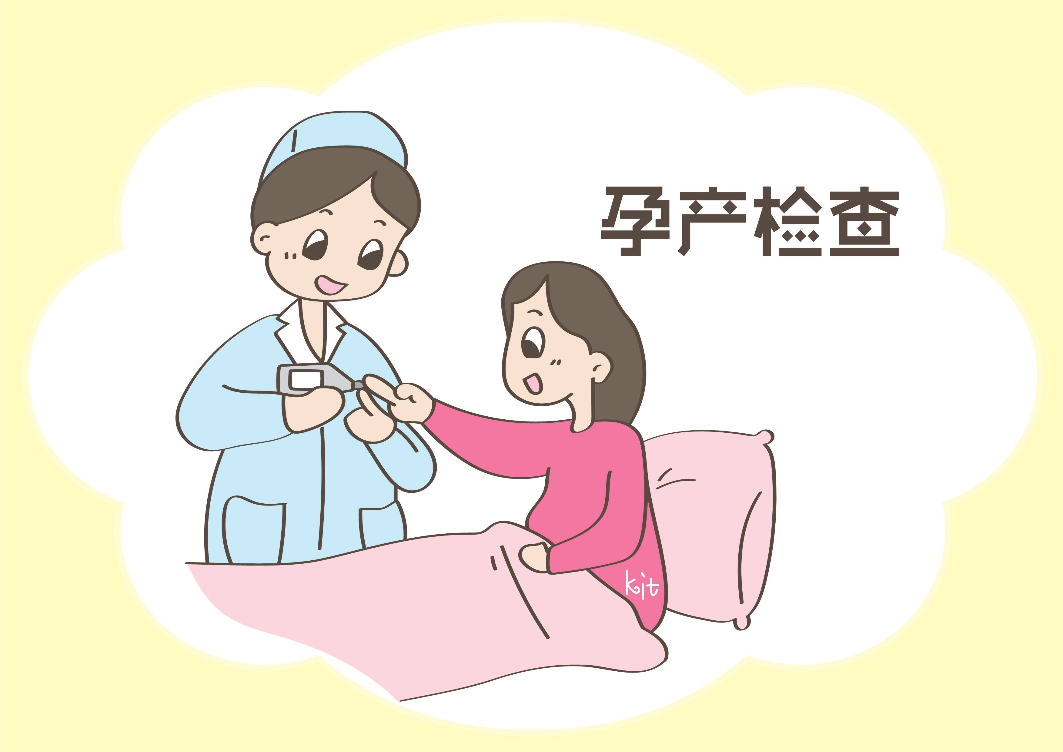 原创到了孕晚期要了解的产检问题对自己和胎儿好处多