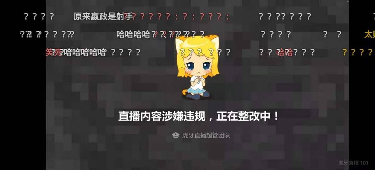 英雄|剑仙直播整活被封？网友：这是阿泰干的吧