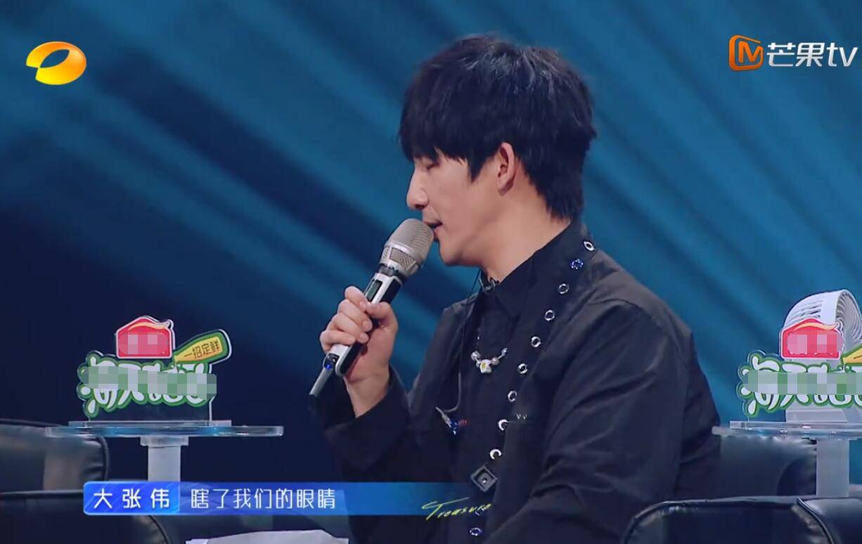 罗永浩当时就转头和大张伟说上次只有自己选择问号歌手,其他六位嘉宾