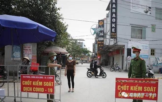 越南新增100例广宁医疗队驰援北江,一工厂6000名工人被紧急隔离