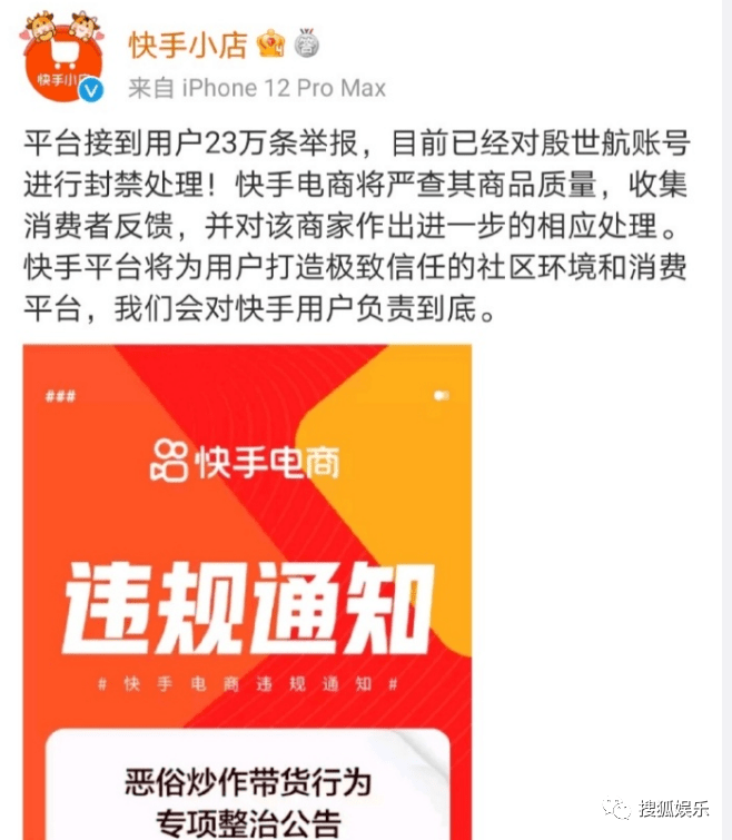 快手账号购买自动发货怎么取消