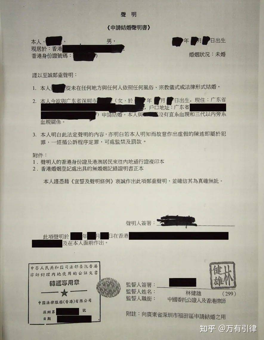 怎么证明自己是单身状态 0ace510a93254c2b9b34b6e88de45fc4.jpeg