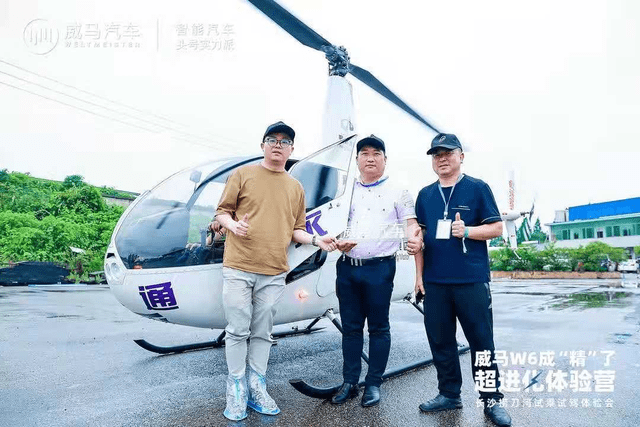 威马W6超进化体验营长沙站活动圆满结束_搜狐汽车_搜狐网