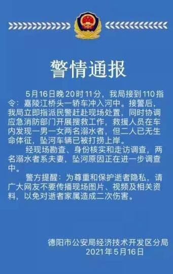 目中有人口中有德_看错人,不是因为你瞎(3)