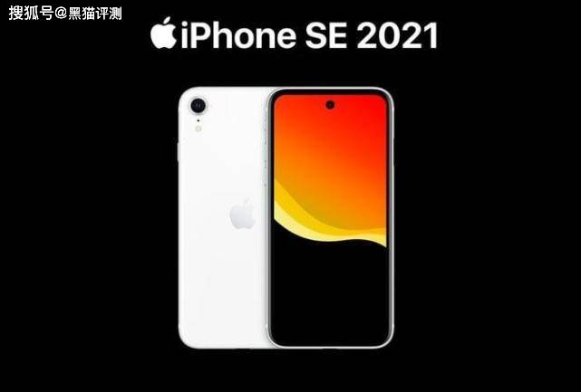 iphoneseplus概念图去掉刘海指纹回归5nm芯片设计大改