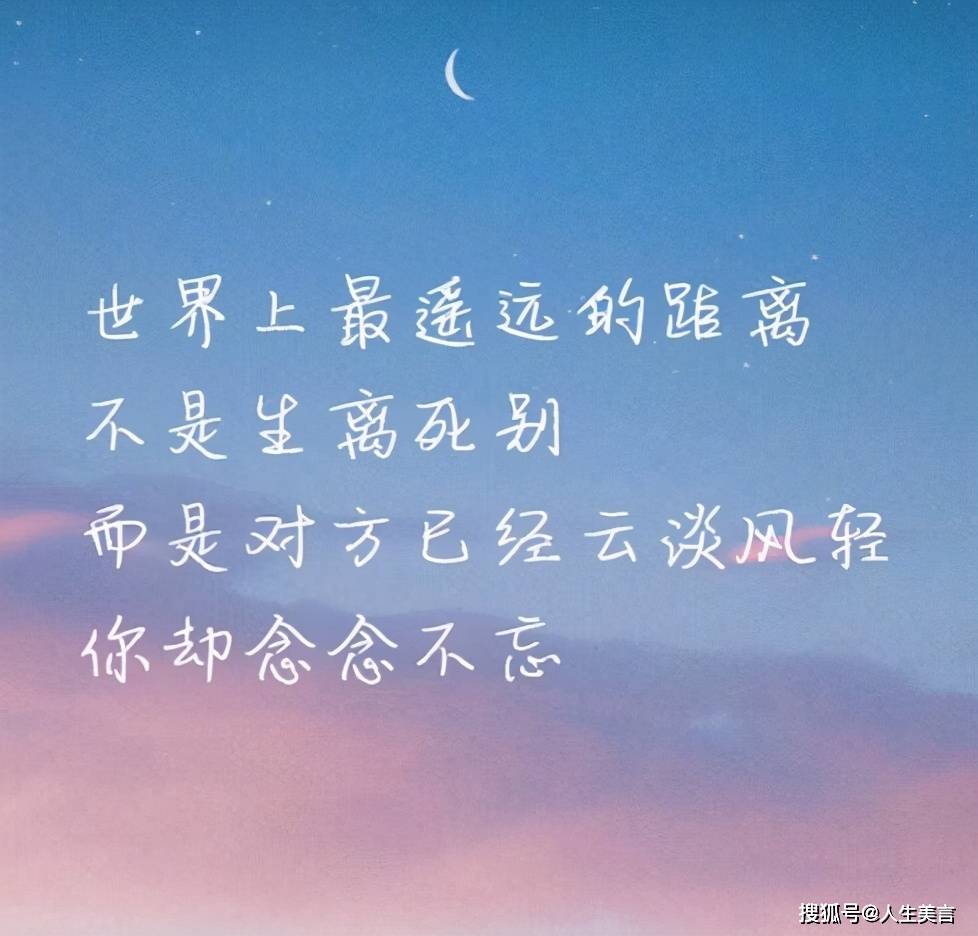 好听干净的文案句子,适合致自己的简短心情说说