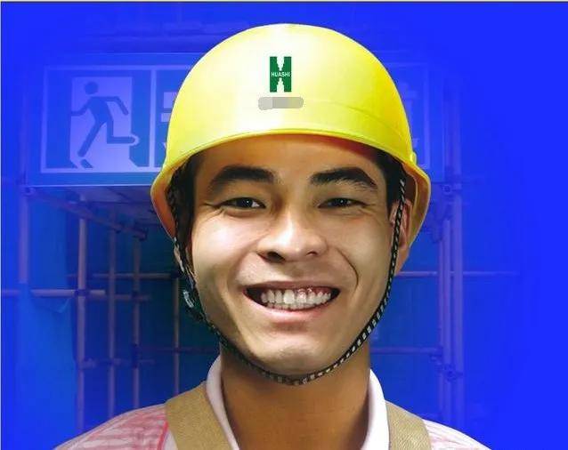 工地施工人员帽子的颜色代表什么