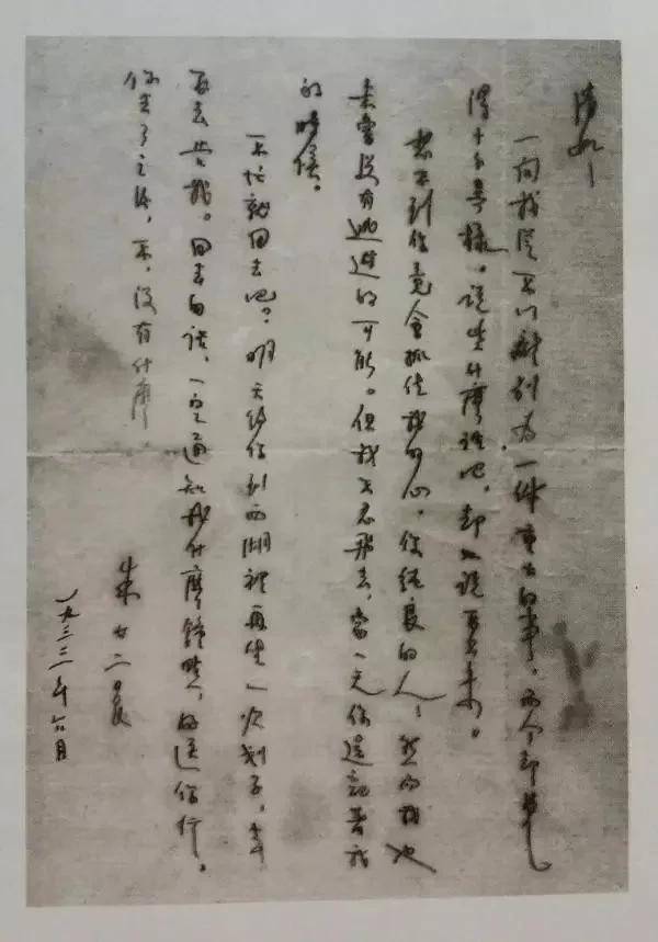 云中谁寄锦书来免费看全集 8ed5742ee4ad453cb23f53fdbb65124e.jpeg