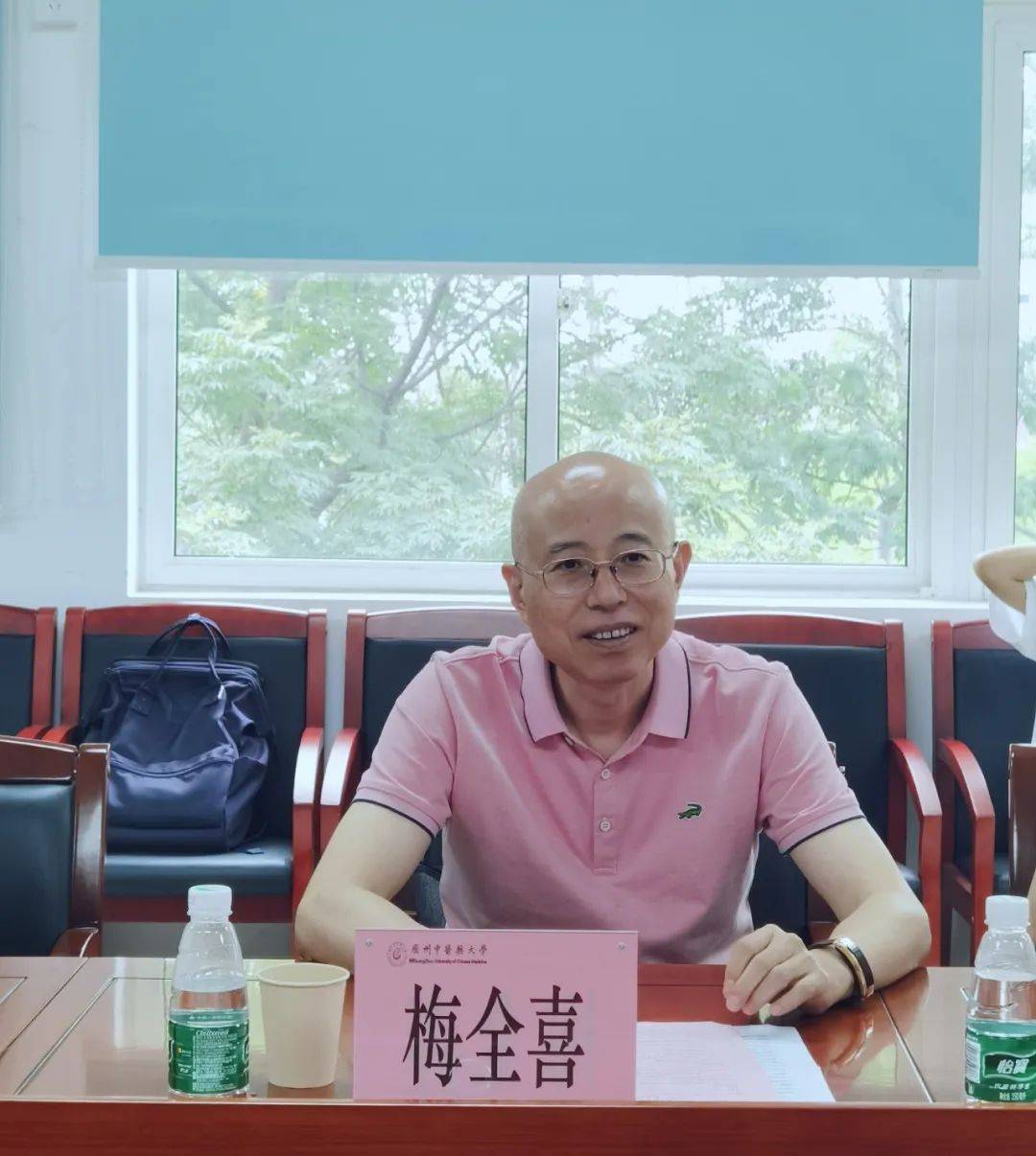 艾基金理事长梅全喜教授讲话