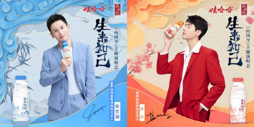 更多"山河令"的商业化开发还在路上演唱会后,张哲瀚,龚俊等主演都更换