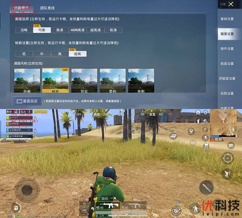 机身|大电池长续航 realme 真我 Q3优科技评测