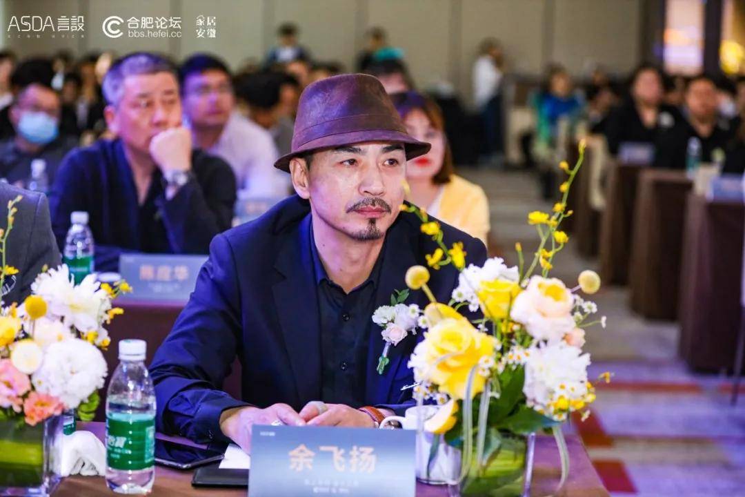 澎湃新声asda言设启动礼暨设计师主题论坛圆满成功