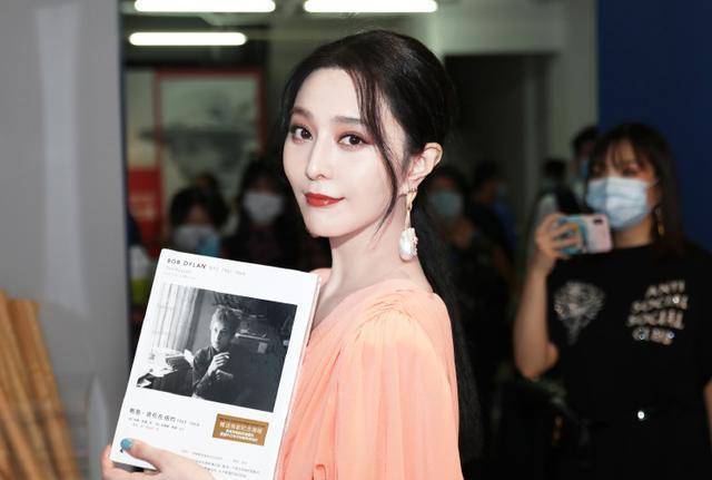 范冰冰闷声做善事,偷偷给澳门国际电影节募捐,捐款数额排名靠前