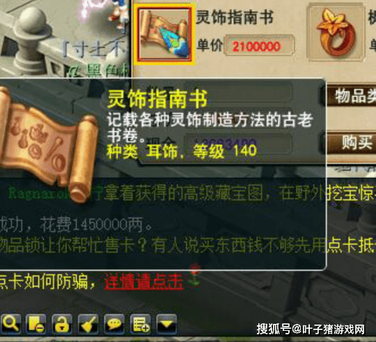 龚俊|梦幻西游：青花瓷号2万上架引玩家疯狂抽签，藏宝阁抽签机制上线