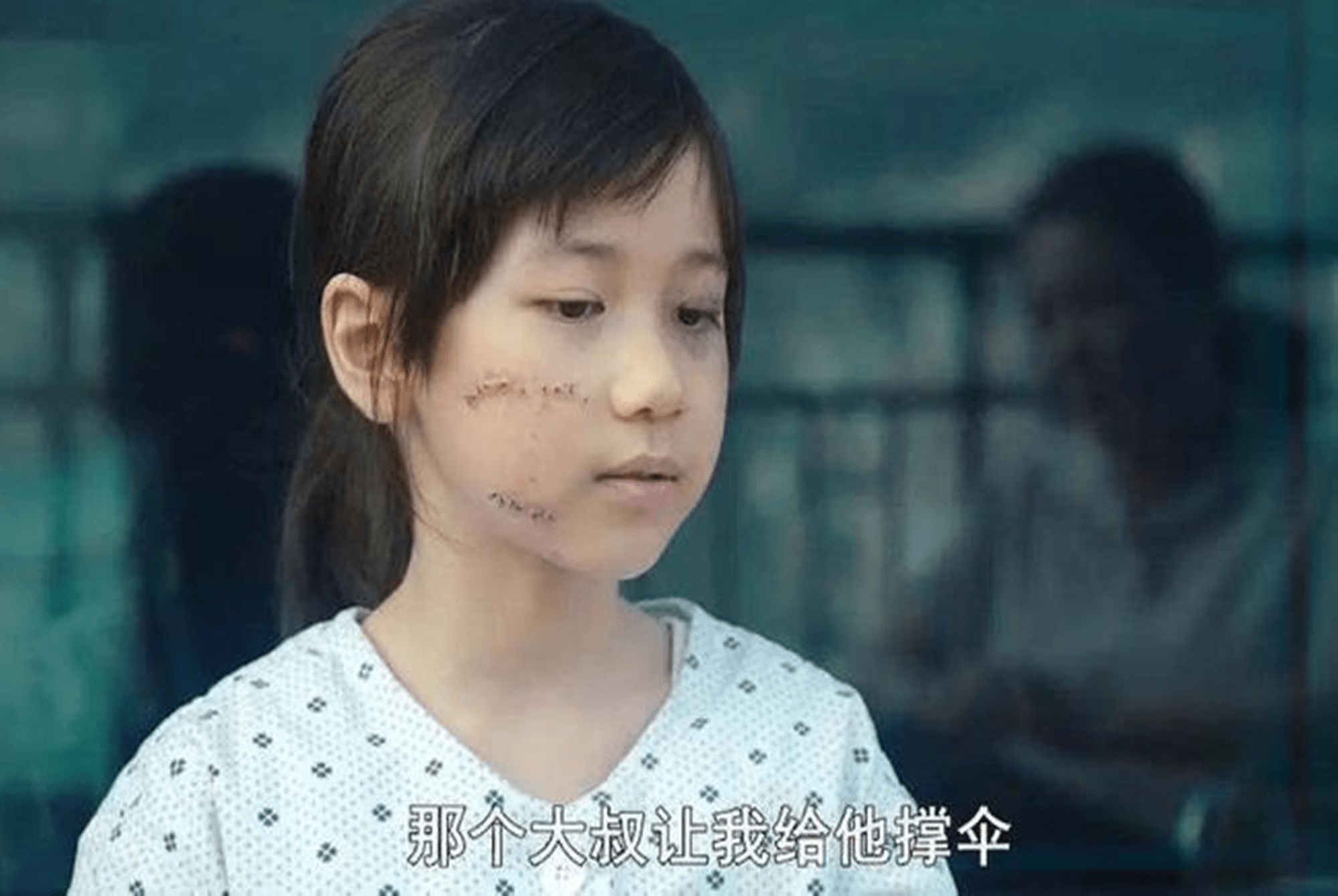 孩子的单纯引来祸端赵斗淳就在身边该和孩子谈羞羞的事了