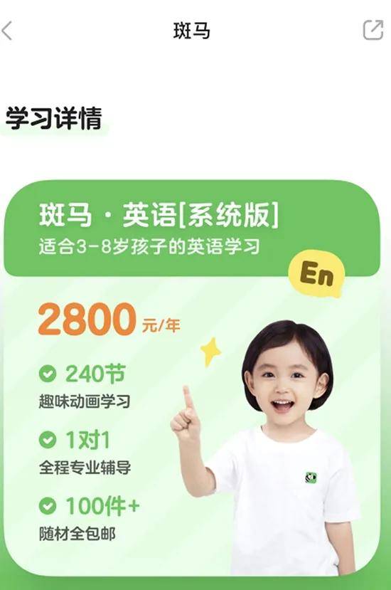为什么巴金先生快100岁了,还说要“讲真话”?