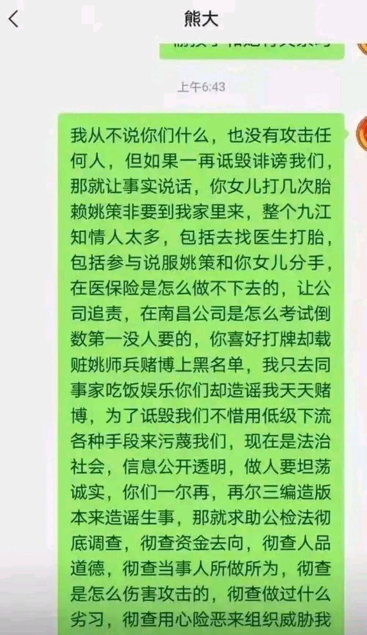 死心塌地简谱_儿歌简谱(2)