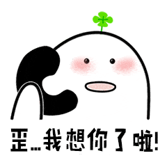 包教会天融信超融合配套交换机配置指南