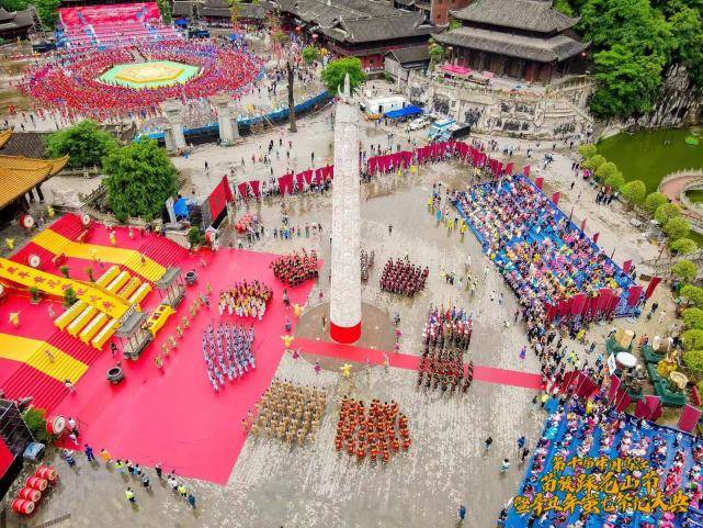 蚩尤九黎城祭祀廣場上鼓樂陣陣,幡旗飄揚,彭水民間蚩尤祭祀大典在這裡