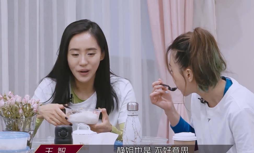 阿朵不认识王智 王智说演过 夏洛特烦恼 阿朵恍然大悟 糗大了 电影