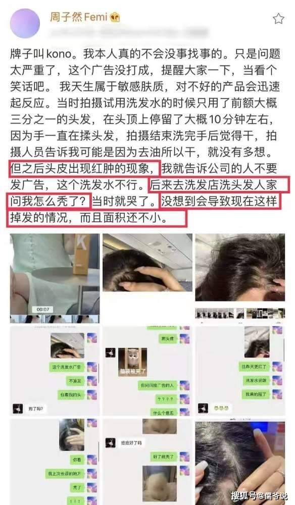 继马伊琍和刘诗诗后：郑恺代言茶主播被曝涉嫌诈骗上亿(图13)