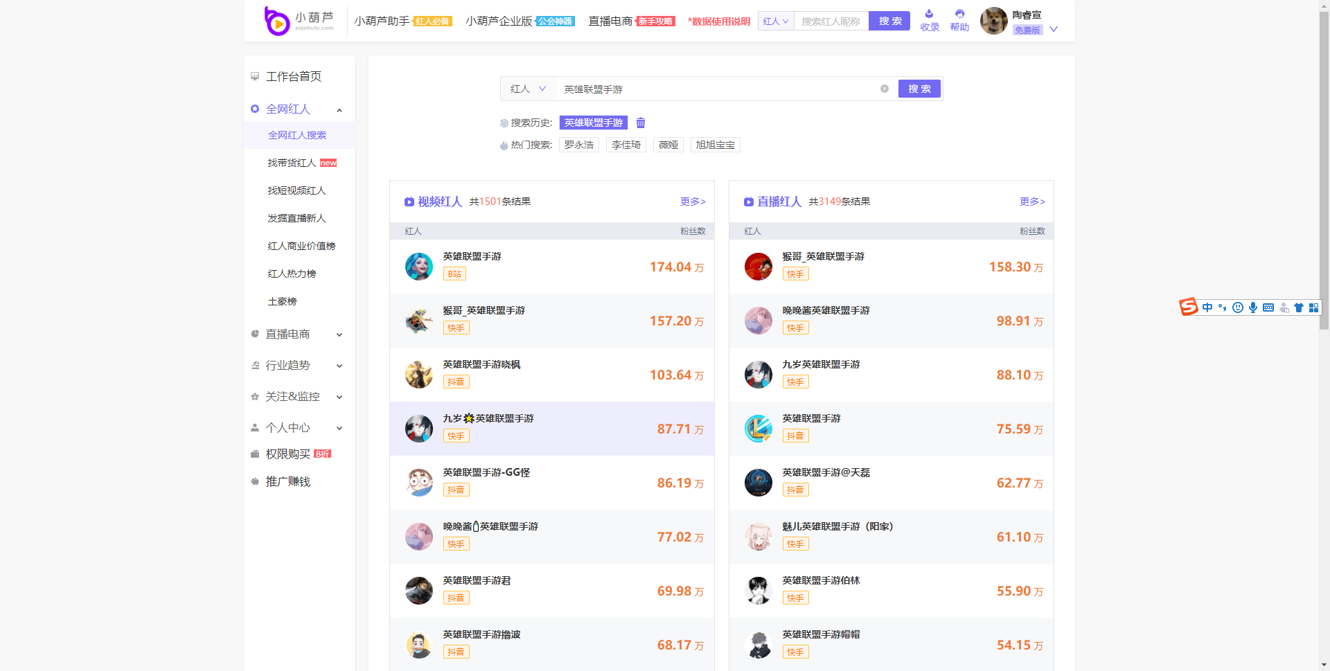 英雄联盟|《英雄联盟手游》开启国服测试，一门全球市值千亿的大生意来了！