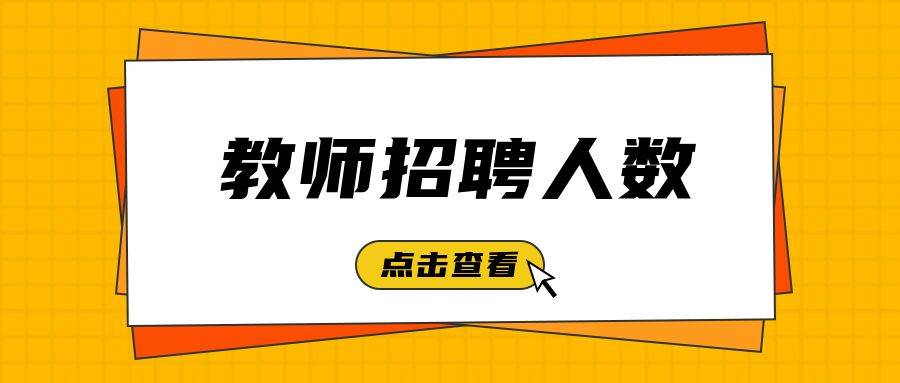 粉笔教师招聘_粉笔2019教师招聘语文学科知识(5)