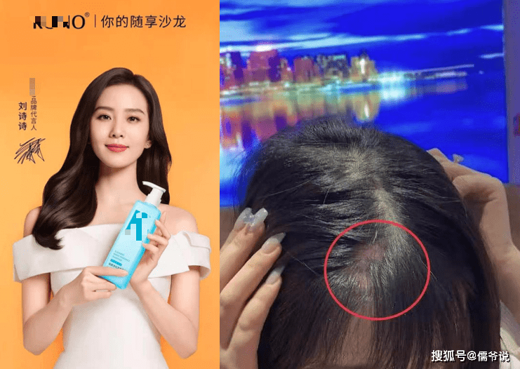 继马伊琍和刘诗诗后：郑恺代言茶主播被曝涉嫌诈骗上亿(图11)