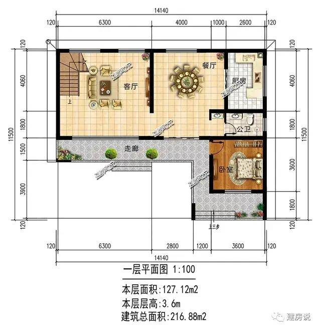 l型地基怎么建房这5款经典别墅户型可要看一看