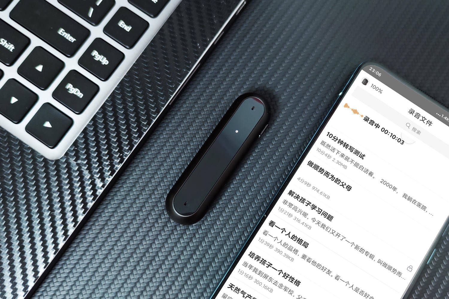 小米有品上架职场利器一键录音实时转写墨案录音笔全新体验