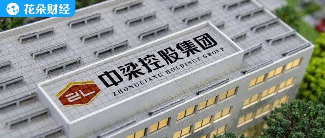 汇票事件背后：曾经的黑马中梁控股该如何“养伤