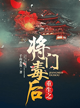 千万别被书名劝退,让这6本小说拯救你的书荒!
01《家鸭与野鸭的投币式寄物柜》 02《直捣蜂窝的女孩》 03《百万富翁快车道》04《大萝卜和难挑的鳄梨》05《重生之将门毒后》 06《异常生物见闻录》