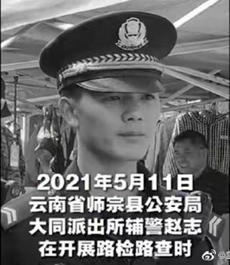 广西22岁被拖行1600米,牺牲辅警母亲,想再坐一次儿子的警车_赵志