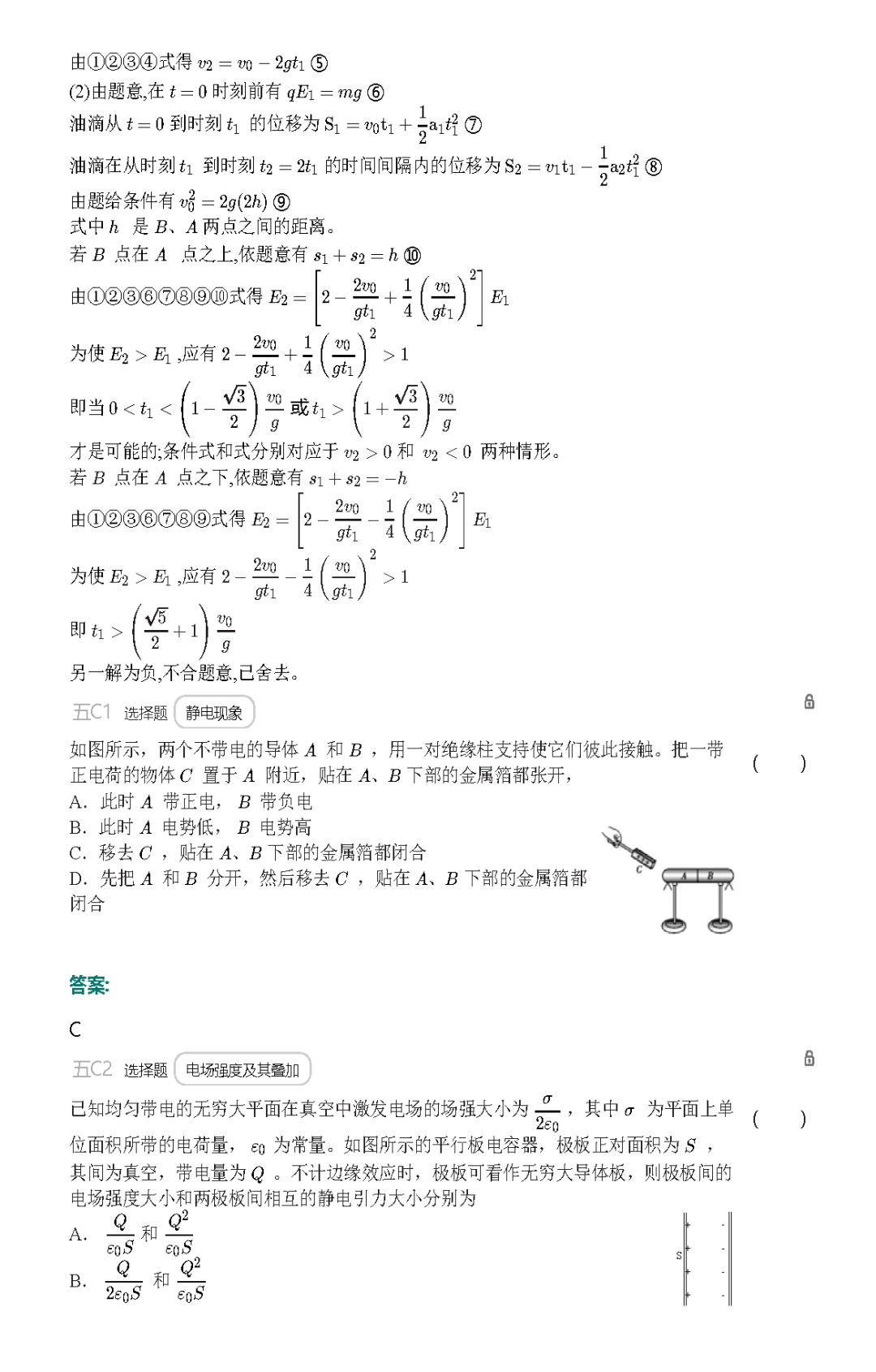 d5b70e3fdac144bca855981400027596.png