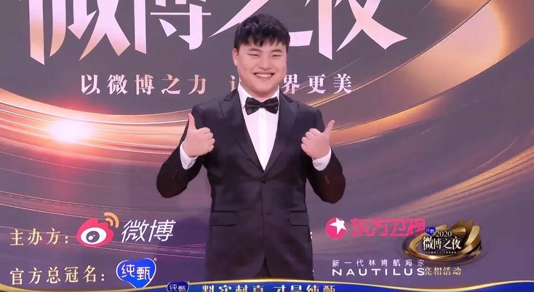 微博之夜2021完整uzi de976db1352440049b741ea970d10350.jpeg