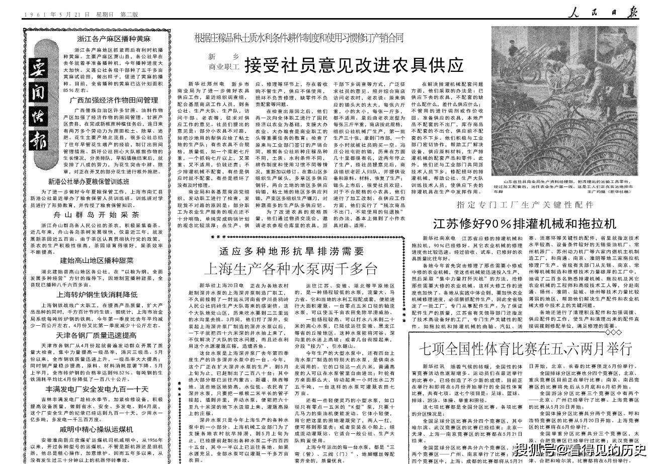 美国人口1961_美国人口密度分布图(2)