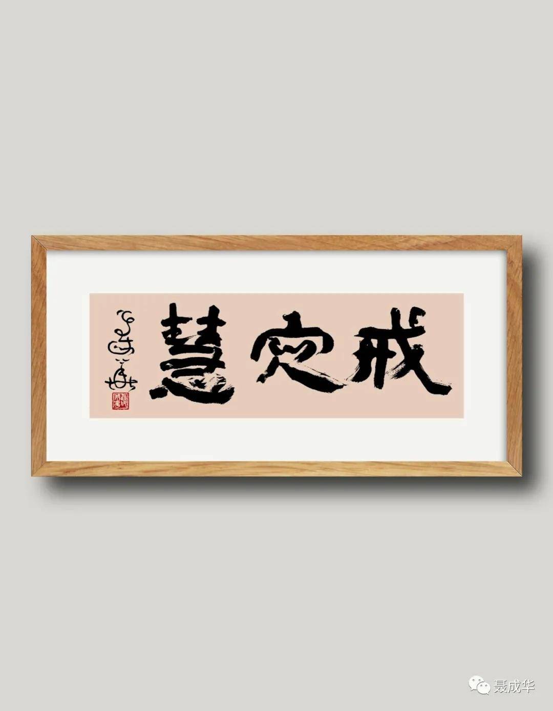 成语什么身乐业_成语安居乐业的故事(2)