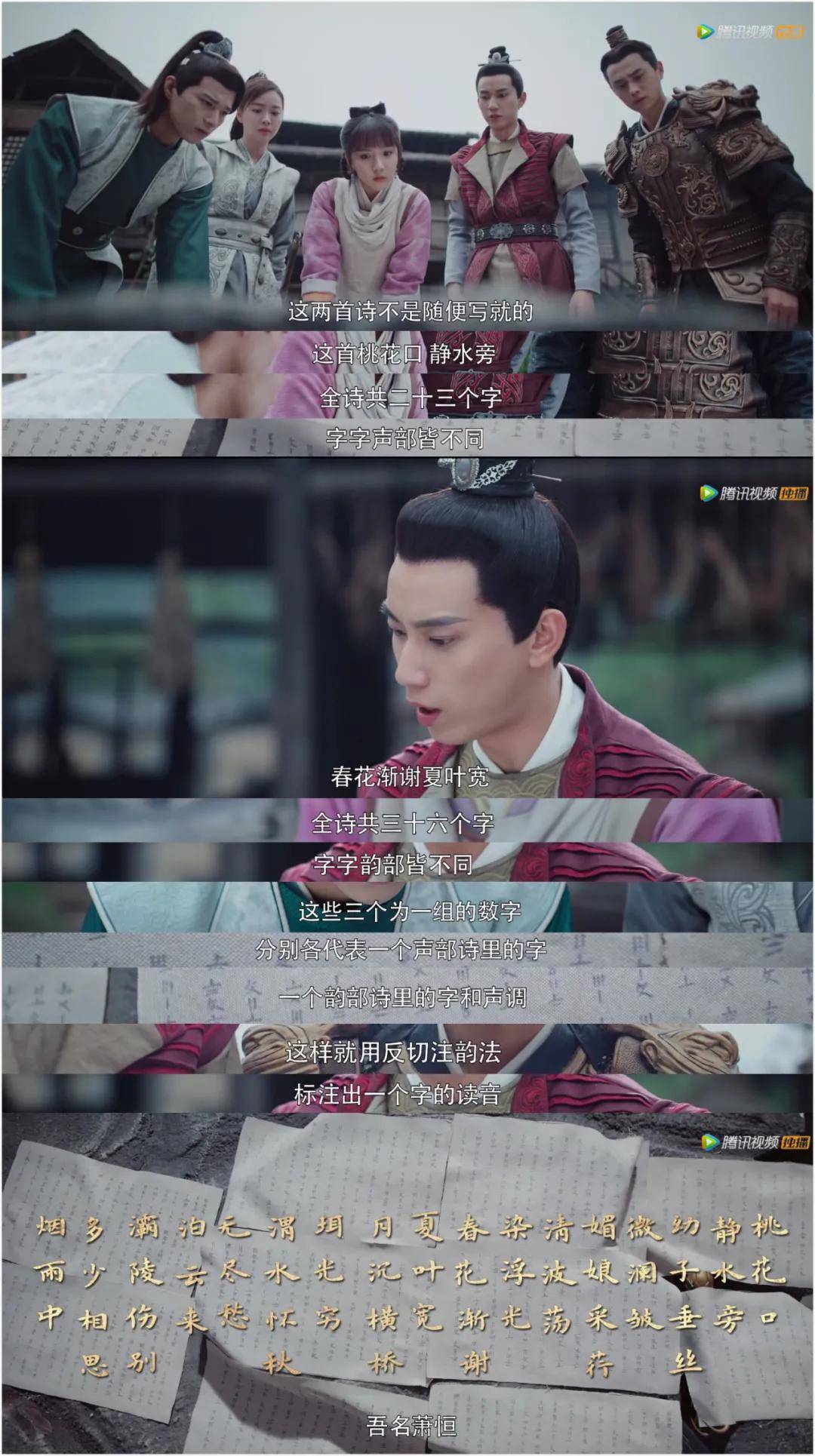 不倍速的《御赐小仵作》,到底有什么魔力?_萧瑾瑜