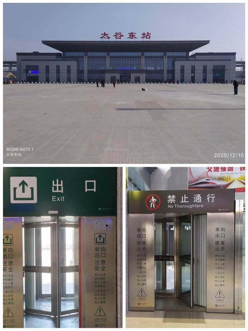 太谷东站安装智能平面单向门晋中站安装智能平面单向门太原南站安装